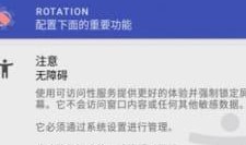 跑酷最新版本爆料软件,全新技能与挑战等你来战！