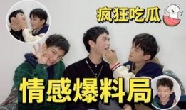 明星吃瓜爆料恋情视频,吃瓜视频揭秘甜蜜瞬间