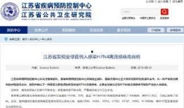 安徽省热点爆料新闻最新